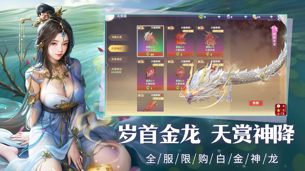 https://oss.yiqishouyou.com/20250623144052327.png