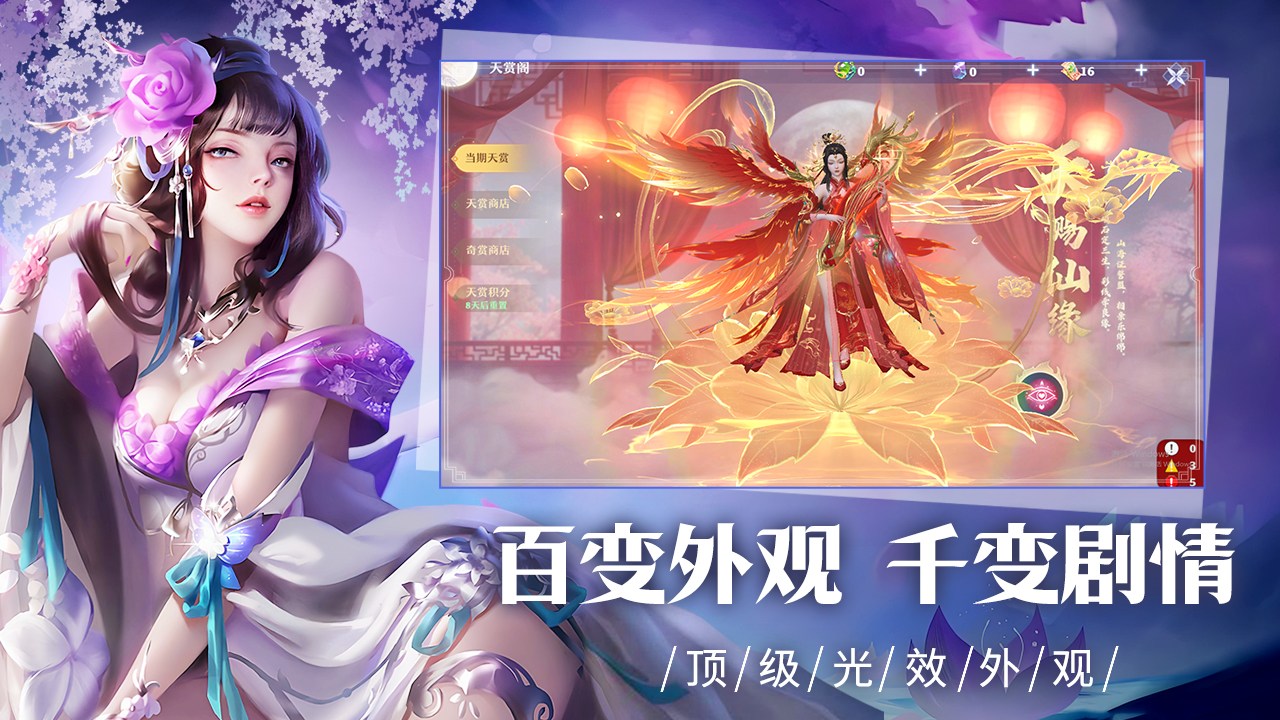 https://oss.yiqishouyou.com/20250623144053190.png