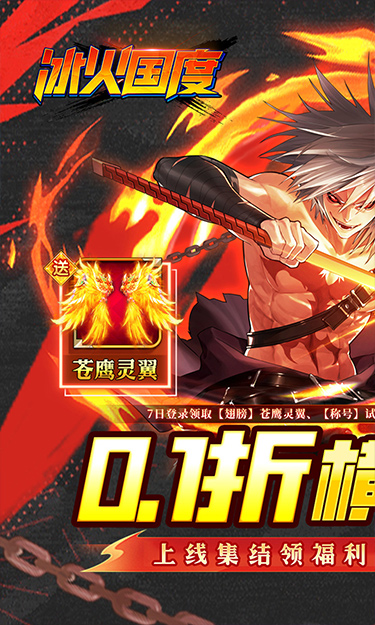 https://oss.yiqishouyou.com/20250624145757110.png