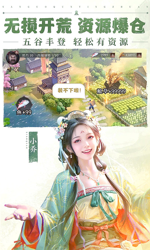 https://oss.yiqishouyou.com/20250624204717927.png