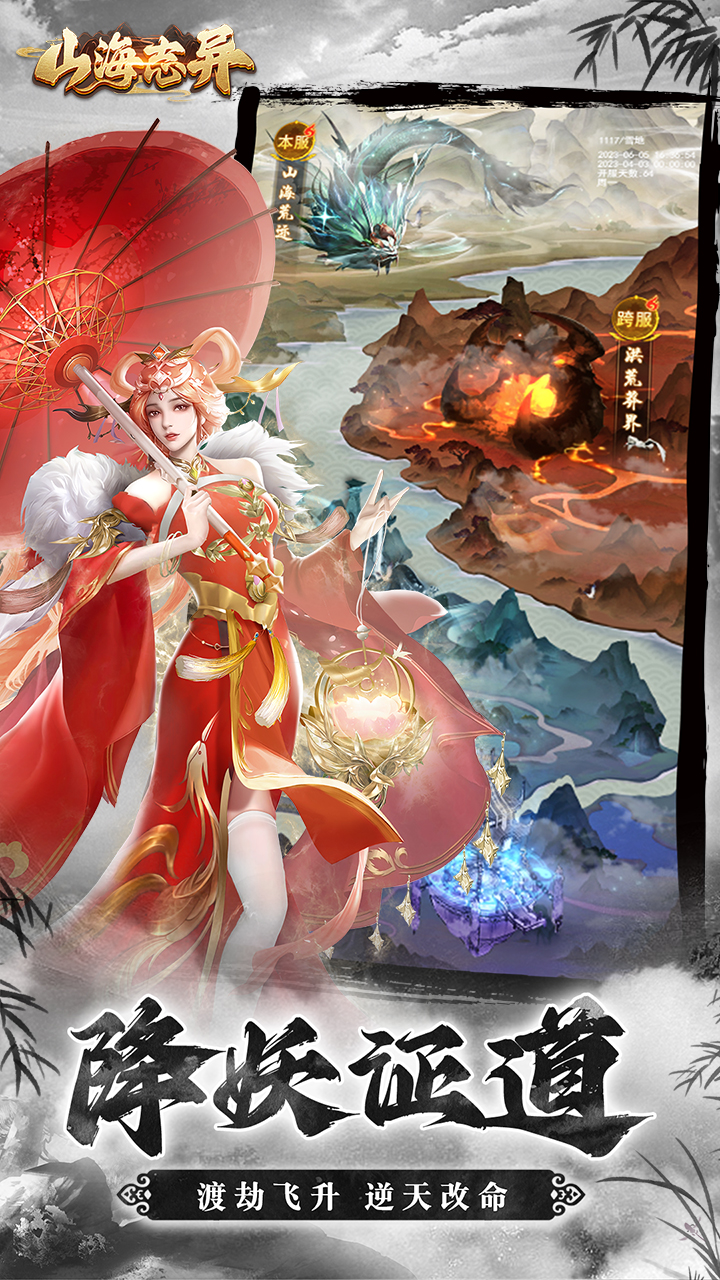 https://oss.yiqishouyou.com/20250627152044930.png