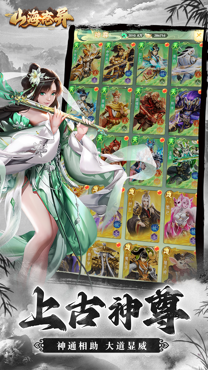 https://oss.yiqishouyou.com/20250627152045166.png