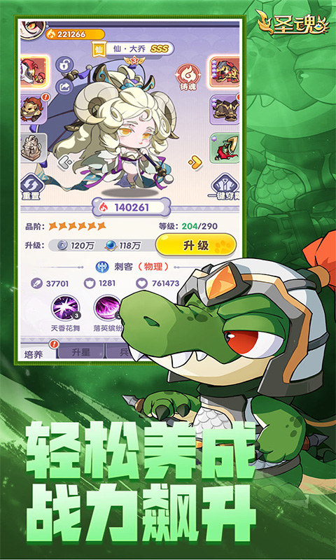 https://oss.yiqishouyou.com/20250627163422623.png