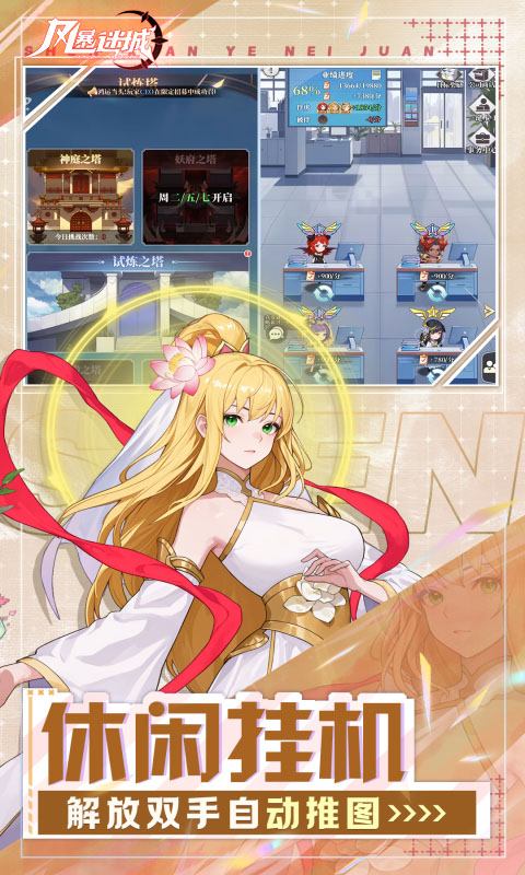 https://oss.yiqishouyou.com/2025062813232310333.jpg