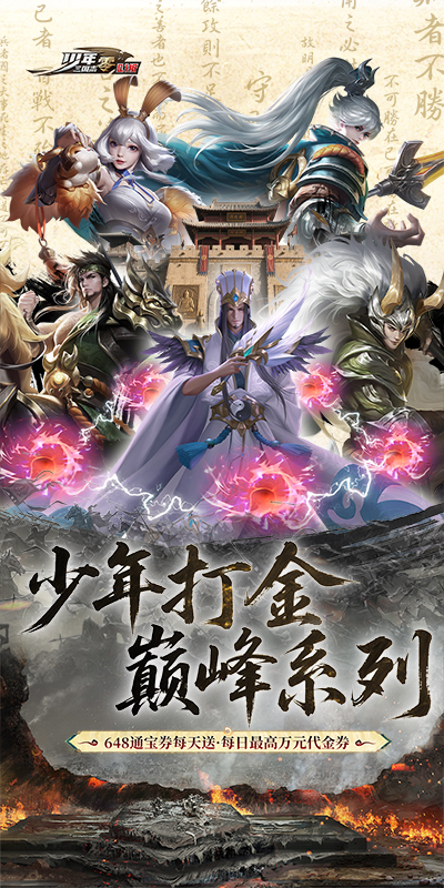 https://oss.yiqishouyou.com/20250701190952700.png
