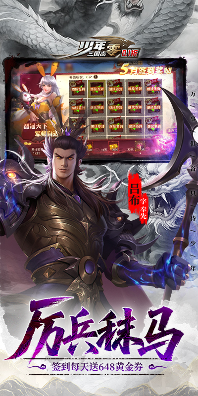 https://oss.yiqishouyou.com/20250701190954838.png