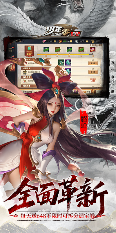 https://oss.yiqishouyou.com/20250701190955719.png