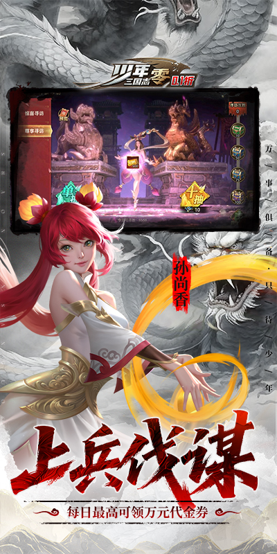 https://oss.yiqishouyou.com/20250701190955899.png