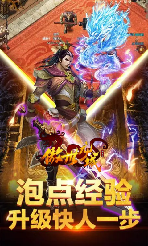 https://oss.yiqishouyou.com/2025070418084369377.png