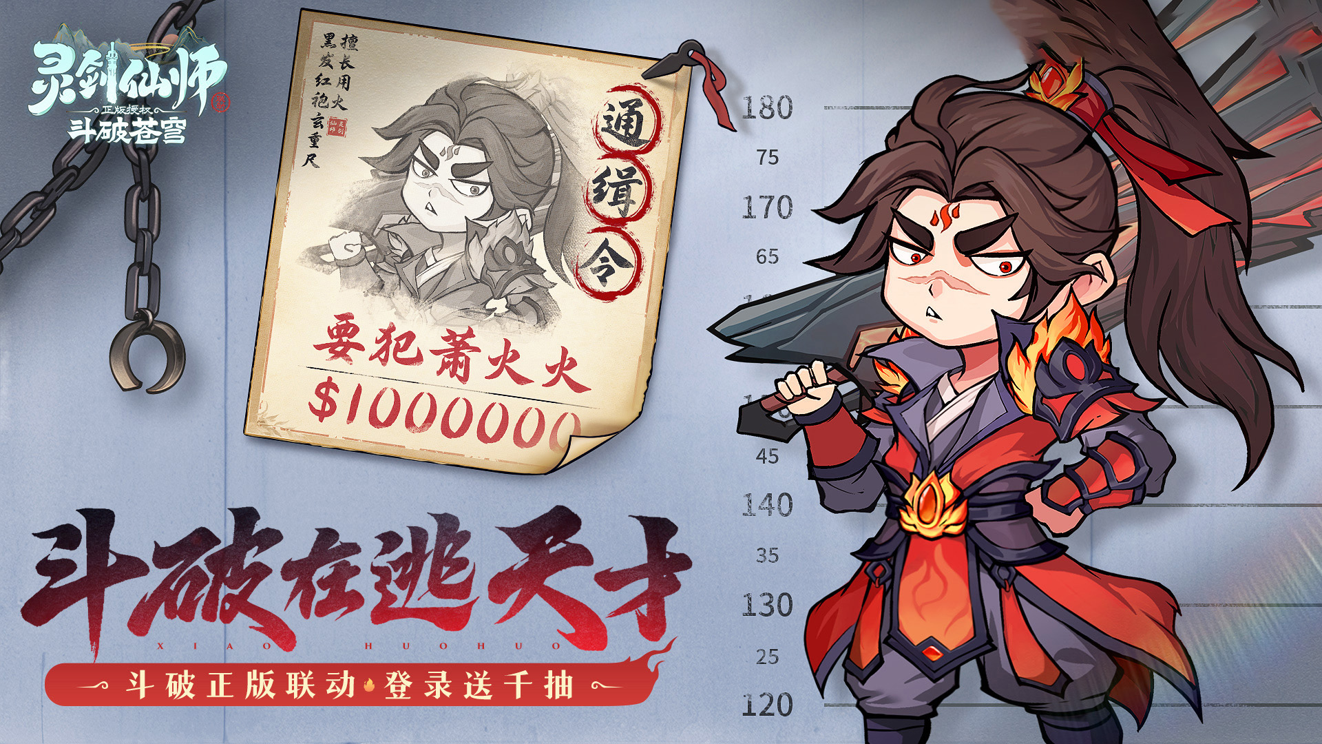https://oss.yiqishouyou.com/2025070419530093326.jpg