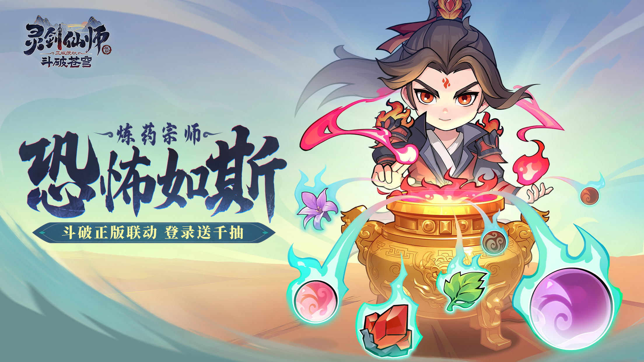 https://oss.yiqishouyou.com/2025070419530281941.jpg