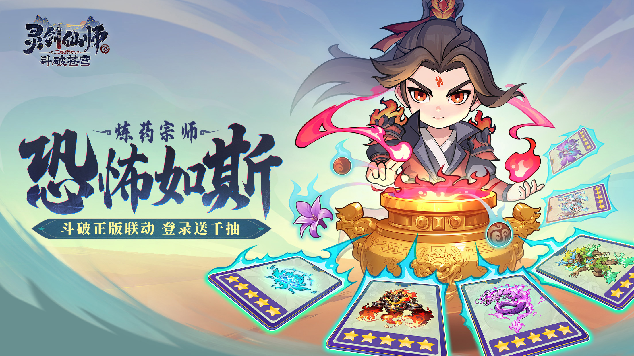 https://oss.yiqishouyou.com/2025070419530337097.jpg
