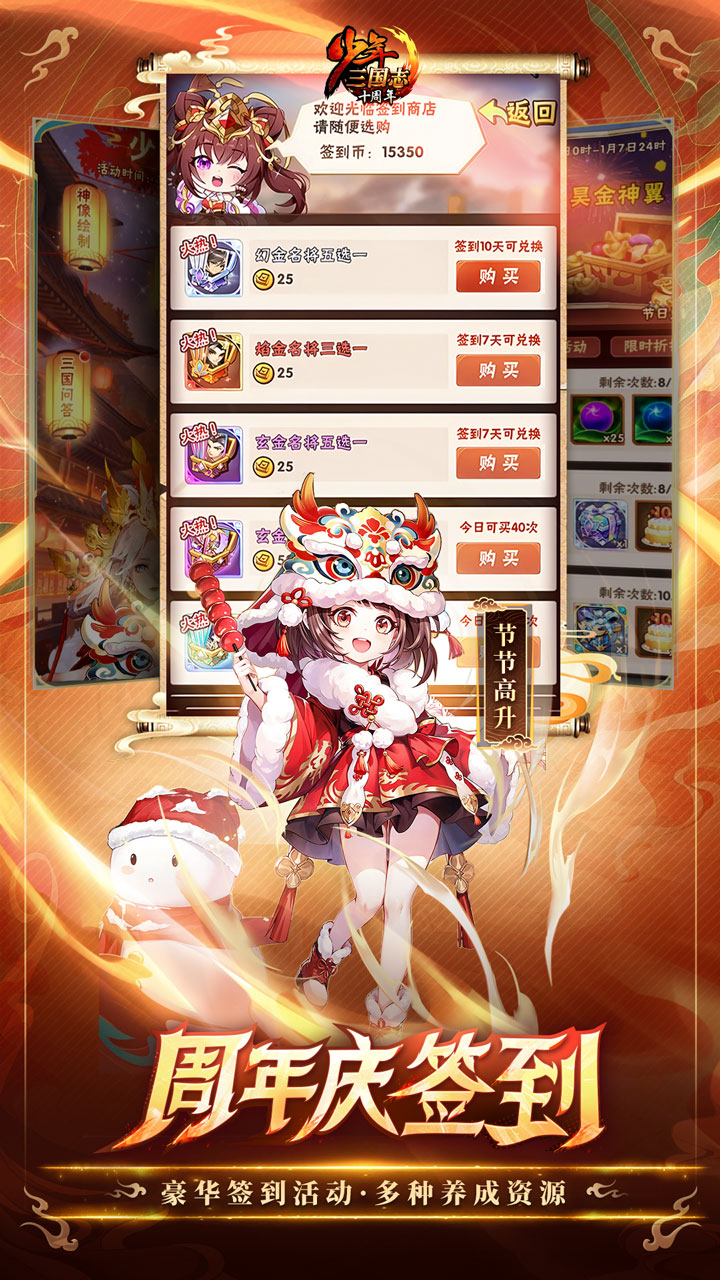https://oss.yiqishouyou.com/2025070421122164773.jpg