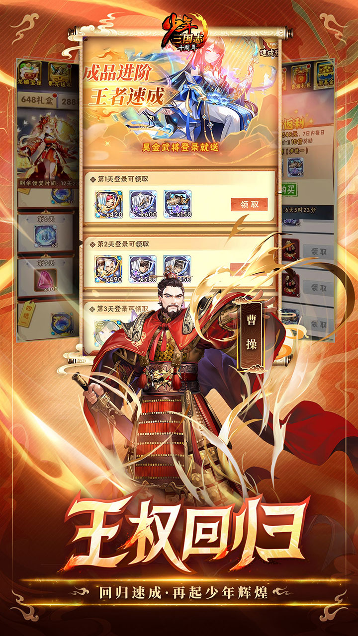 https://oss.yiqishouyou.com/2025070421122330725.jpg