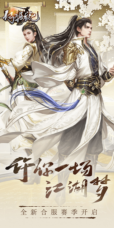 https://oss.yiqishouyou.com/2025070421480349824.jpg