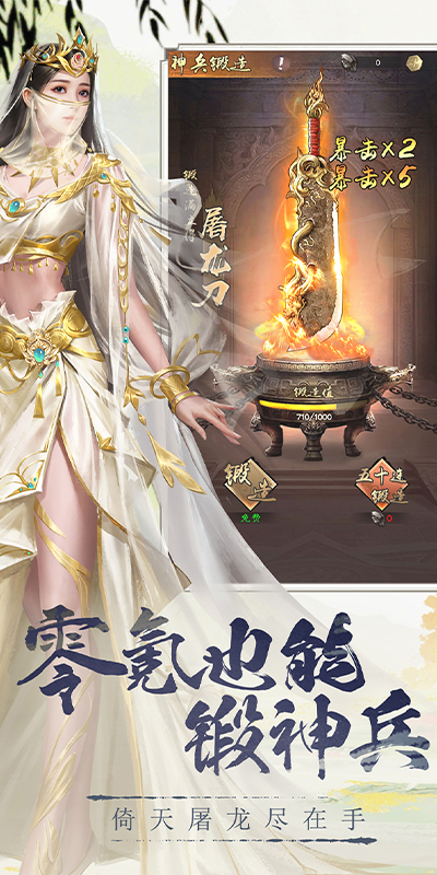 https://oss.yiqishouyou.com/2025070421480568844.jpg