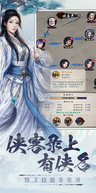 https://oss.yiqishouyou.com/2025070421480613516.jpg