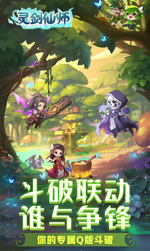 https://oss.yiqishouyou.com/2025070514030389784.jpg