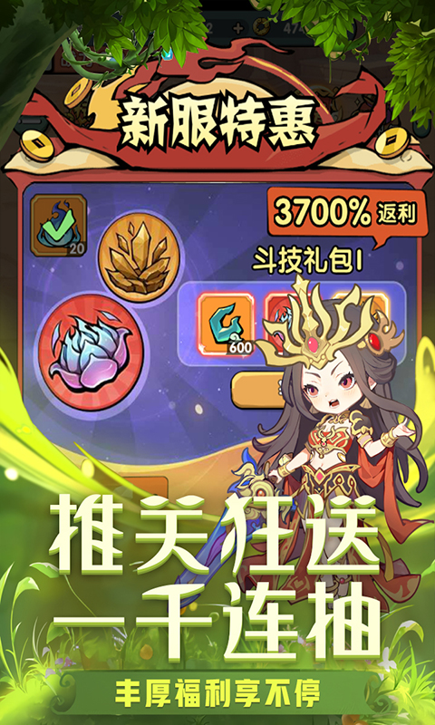https://oss.yiqishouyou.com/2025070514030441797.jpg