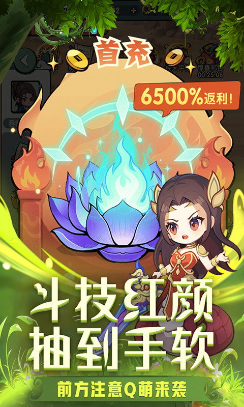 https://oss.yiqishouyou.com/2025070514030558243.jpg