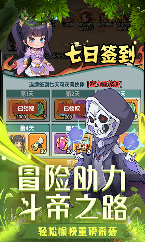https://oss.yiqishouyou.com/2025070516174748257.jpg