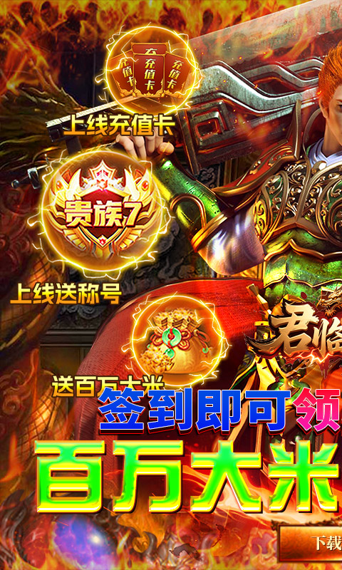 https://oss.yiqishouyou.com/20250708140135274.png