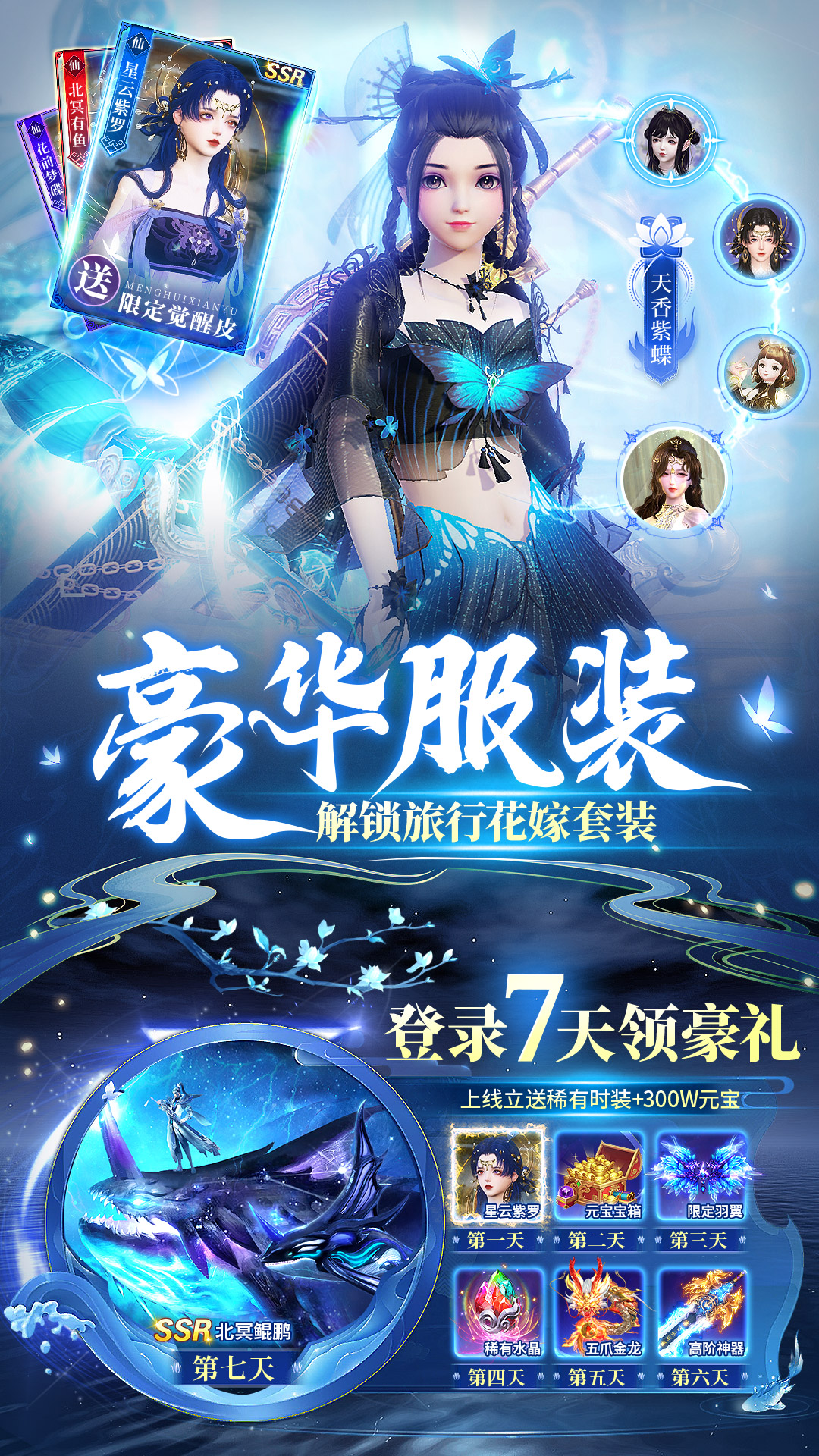 https://oss.yiqishouyou.com/20250708191433777.png