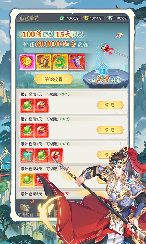 https://oss.yiqishouyou.com/20250708195236221.png