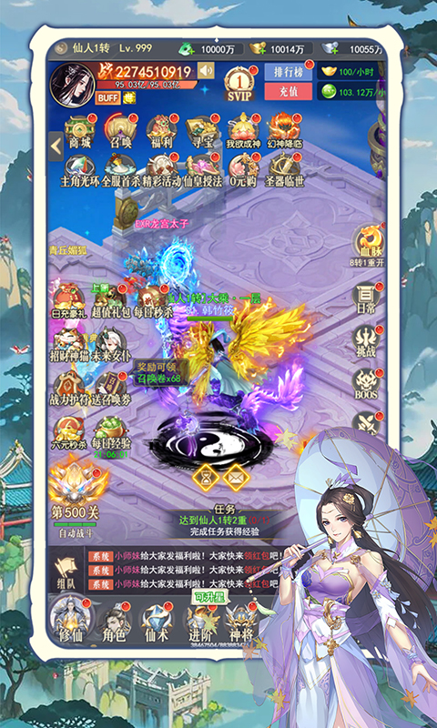 https://oss.yiqishouyou.com/20250708195237999.png