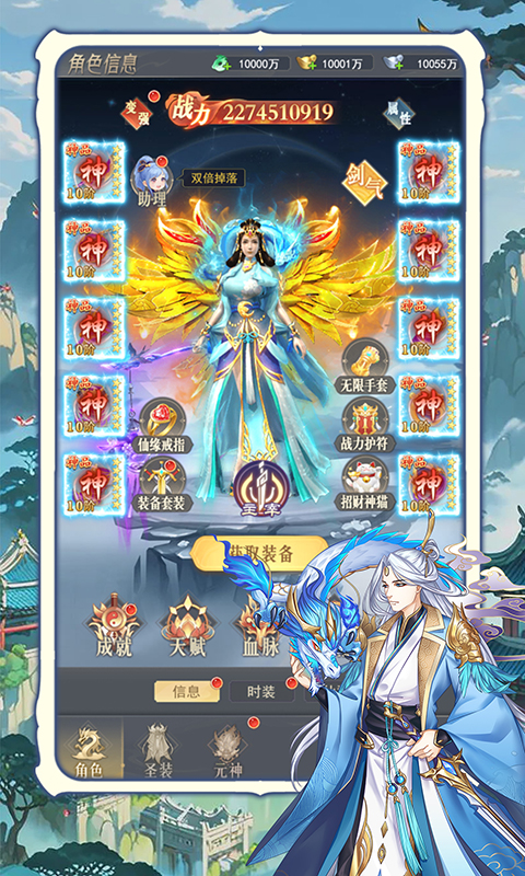 https://oss.yiqishouyou.com/20250708195239554.png