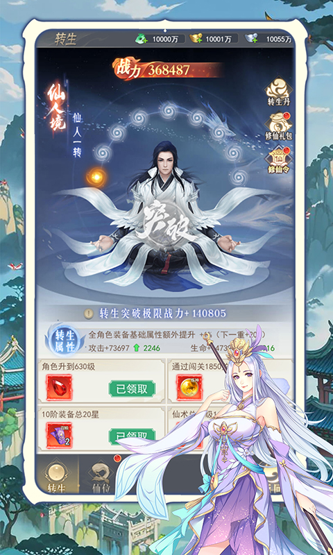 https://oss.yiqishouyou.com/20250708195241756.png