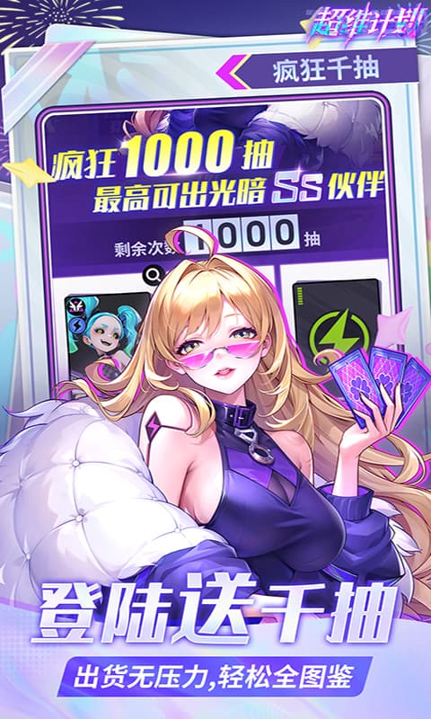 https://oss.yiqishouyou.com/20250711150833612.png
