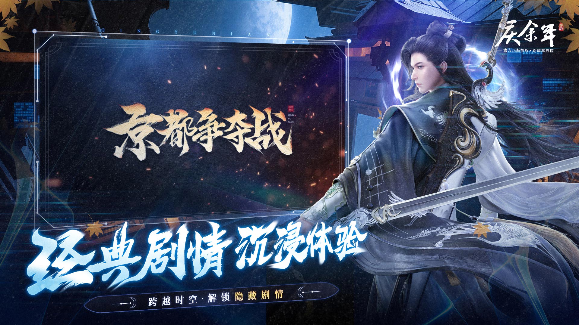 https://oss.yiqishouyou.com/20250711185917323.png