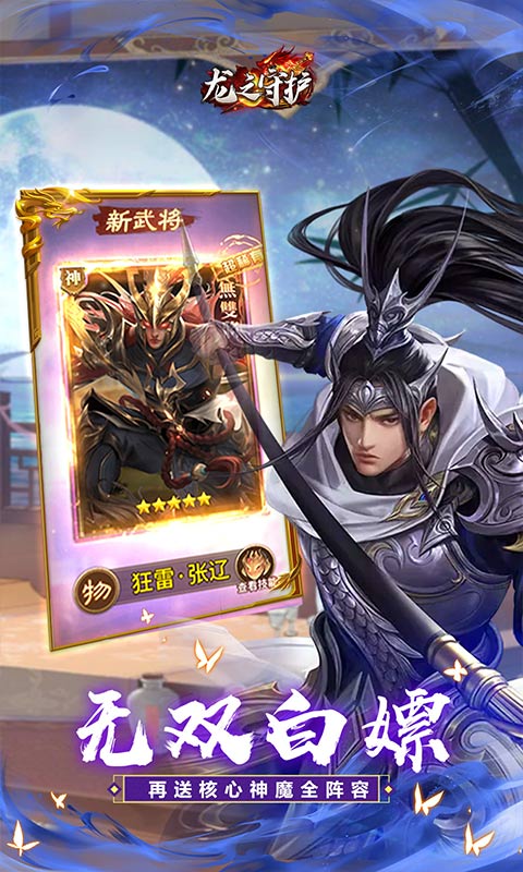 https://oss.yiqishouyou.com/20250711200025653.png