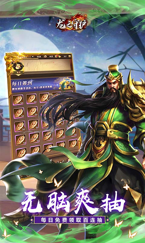 https://oss.yiqishouyou.com/20250711200025925.png