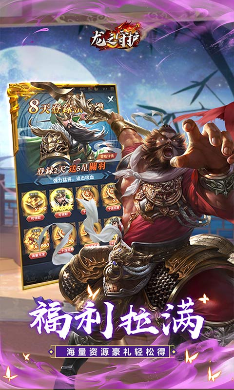 https://oss.yiqishouyou.com/20250711200026719.png