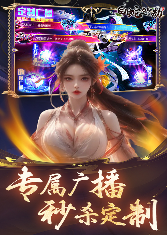 https://oss.yiqishouyou.com/20250714131544199.png