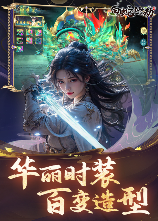 https://oss.yiqishouyou.com/20250714131546448.png