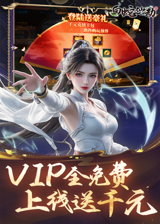 https://oss.yiqishouyou.com/20250714131546471.png