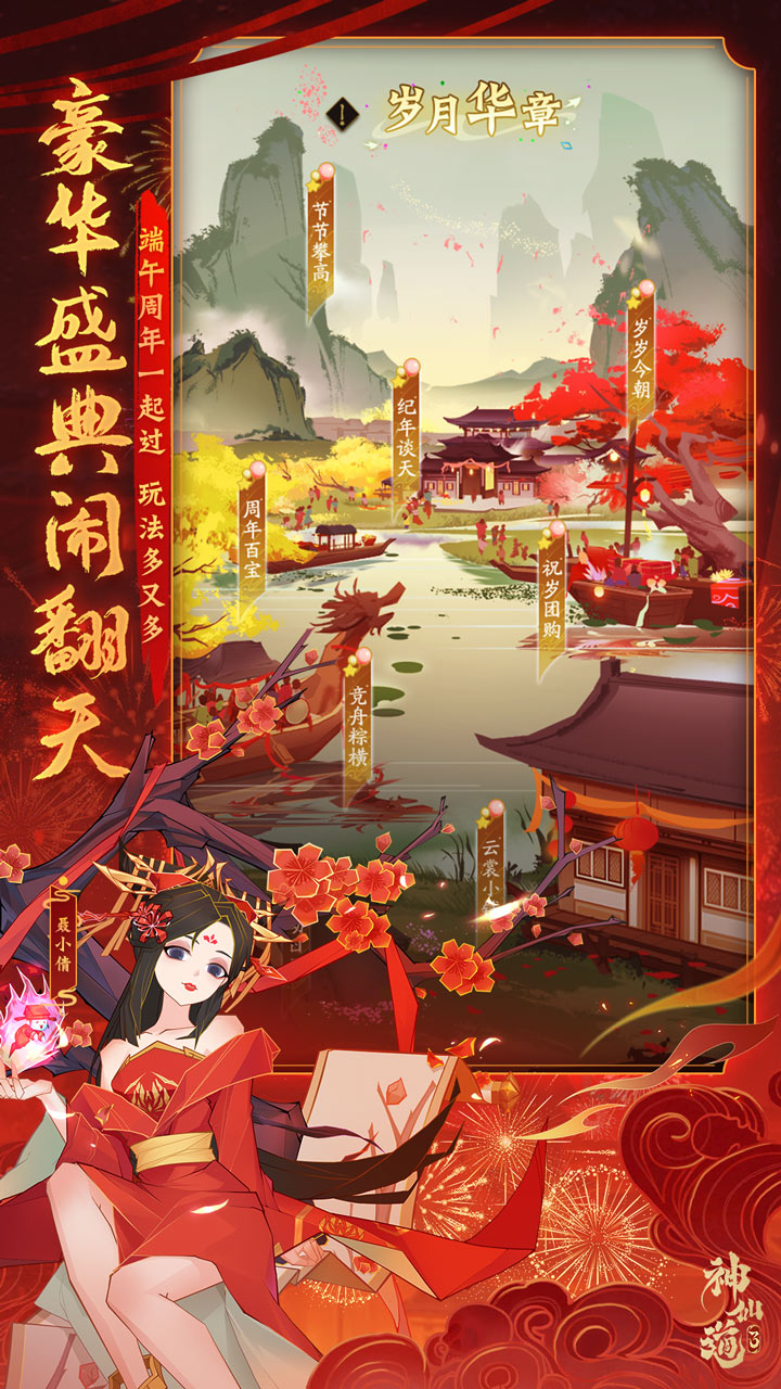 https://oss.yiqishouyou.com/20250715132819384.png