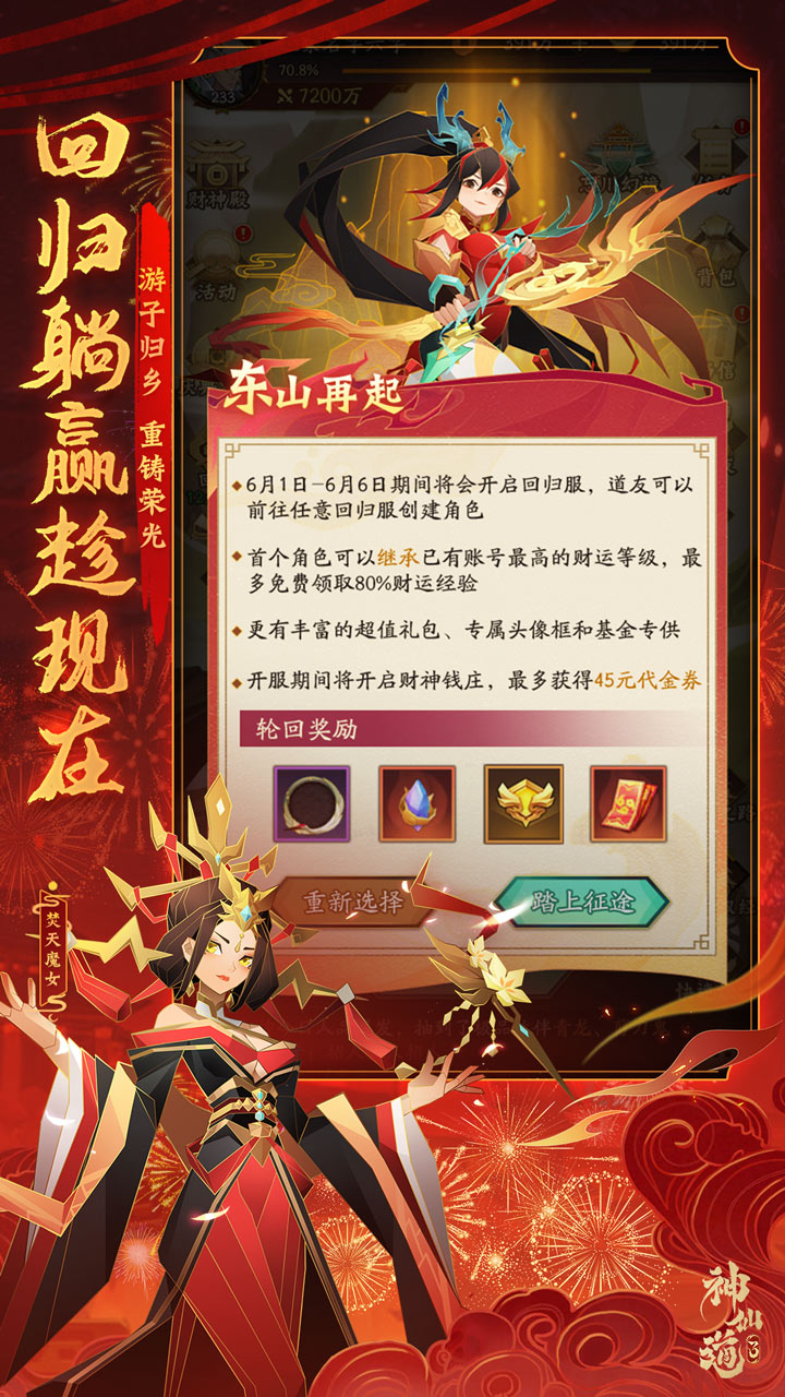https://oss.yiqishouyou.com/20250715132819669.png