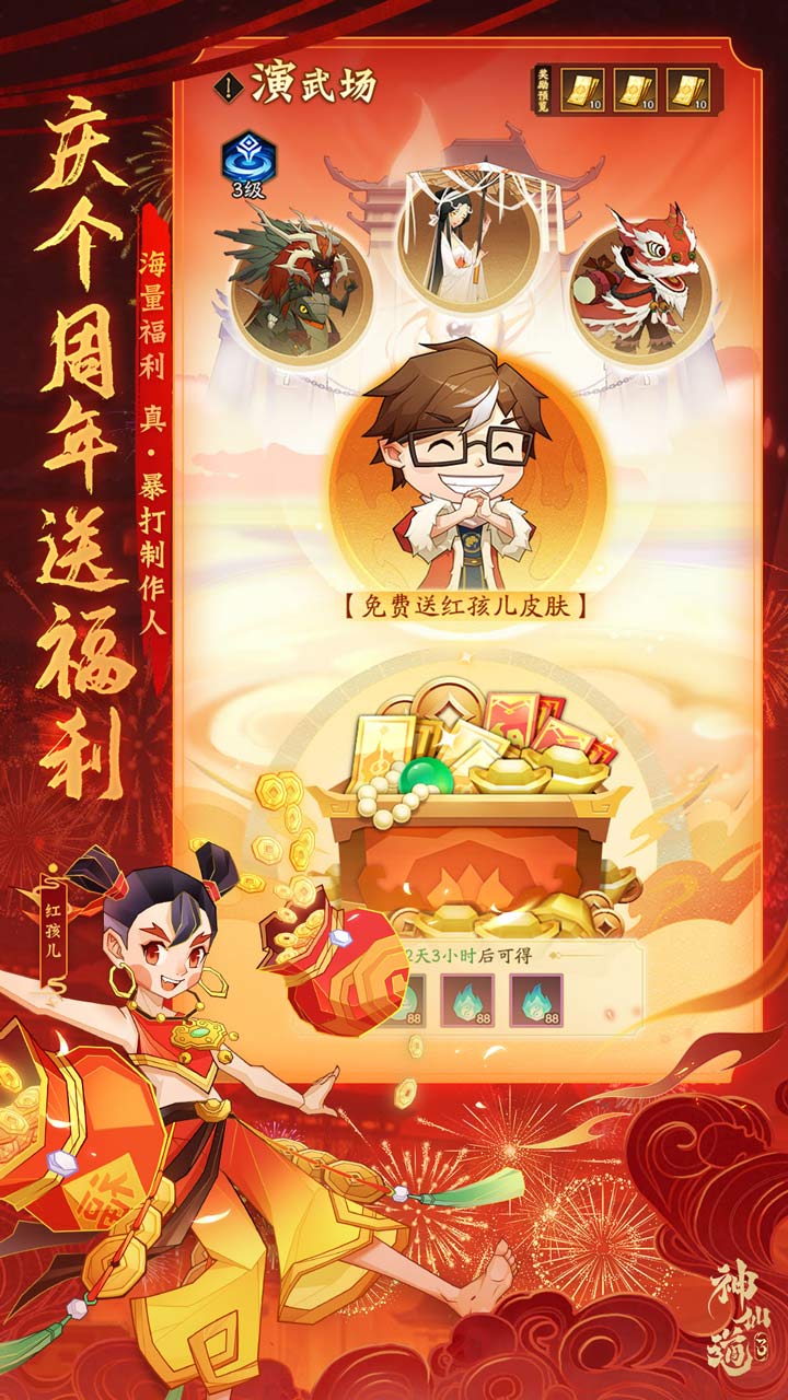 https://oss.yiqishouyou.com/20250715132820442.png