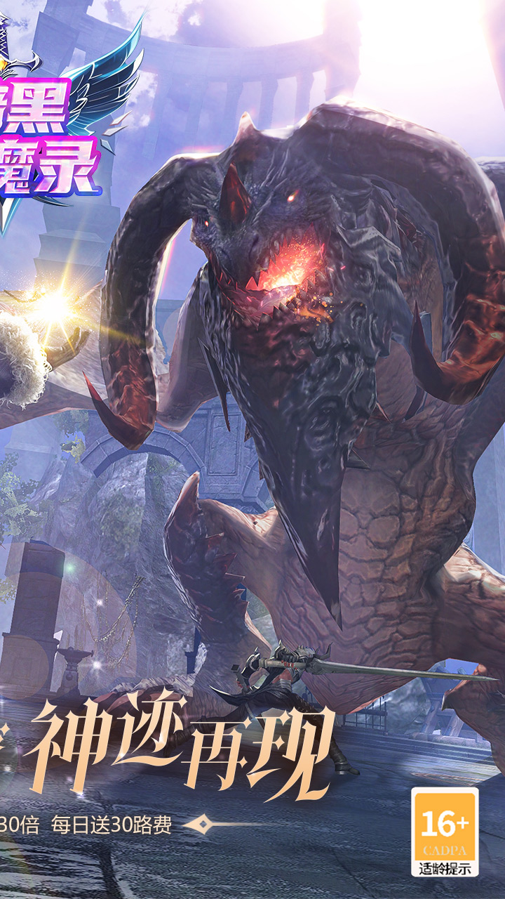 https://oss.yiqishouyou.com/20250716142824561.png