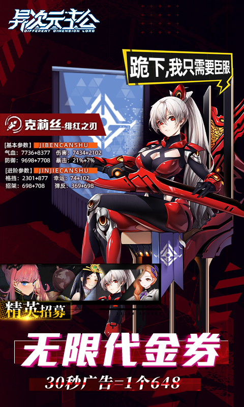 https://oss.yiqishouyou.com/20250717172727308.png