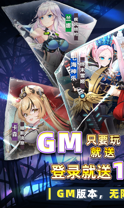 https://oss.yiqishouyou.com/20250717172727868.png