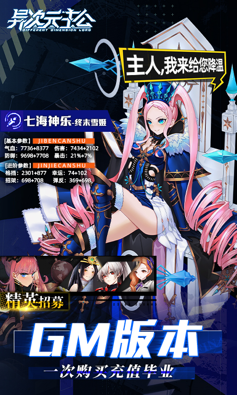 https://oss.yiqishouyou.com/20250717172728130.png