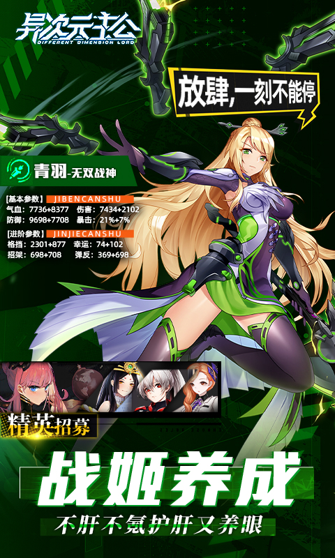 https://oss.yiqishouyou.com/20250717172729477.png