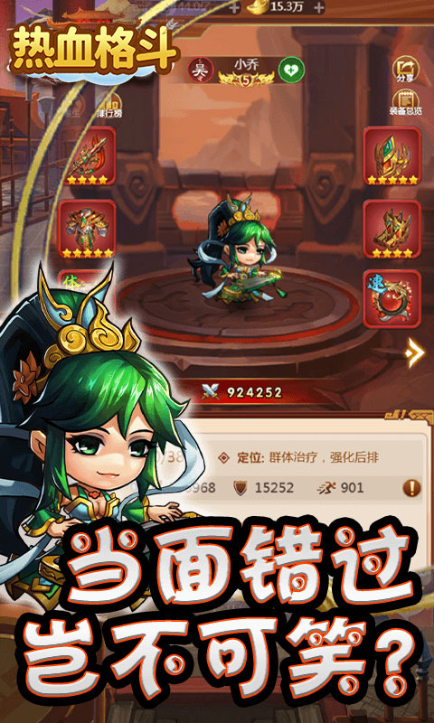 https://oss.yiqishouyou.com/20250721145120532.png