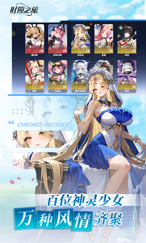 https://oss.yiqishouyou.com/20250722133412311.png