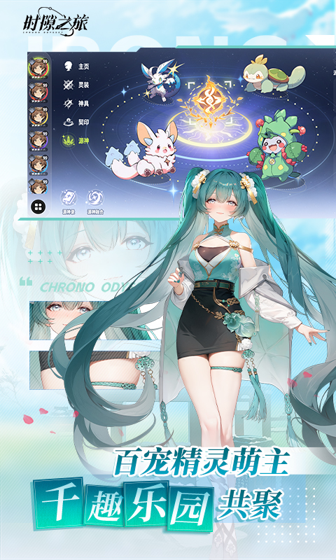 https://oss.yiqishouyou.com/20250722133413116.png